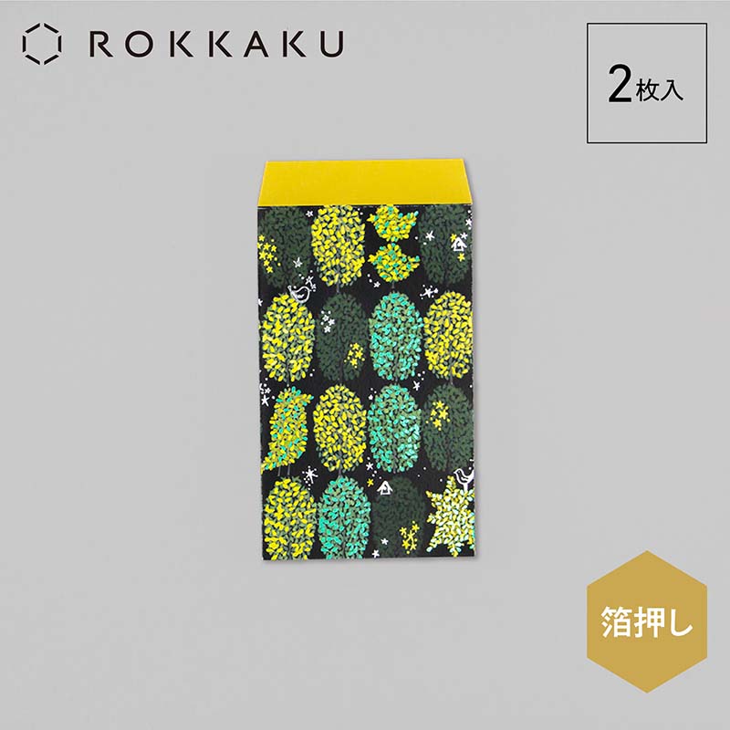 ROKKAKU×misuzu uta ぽち袋/木